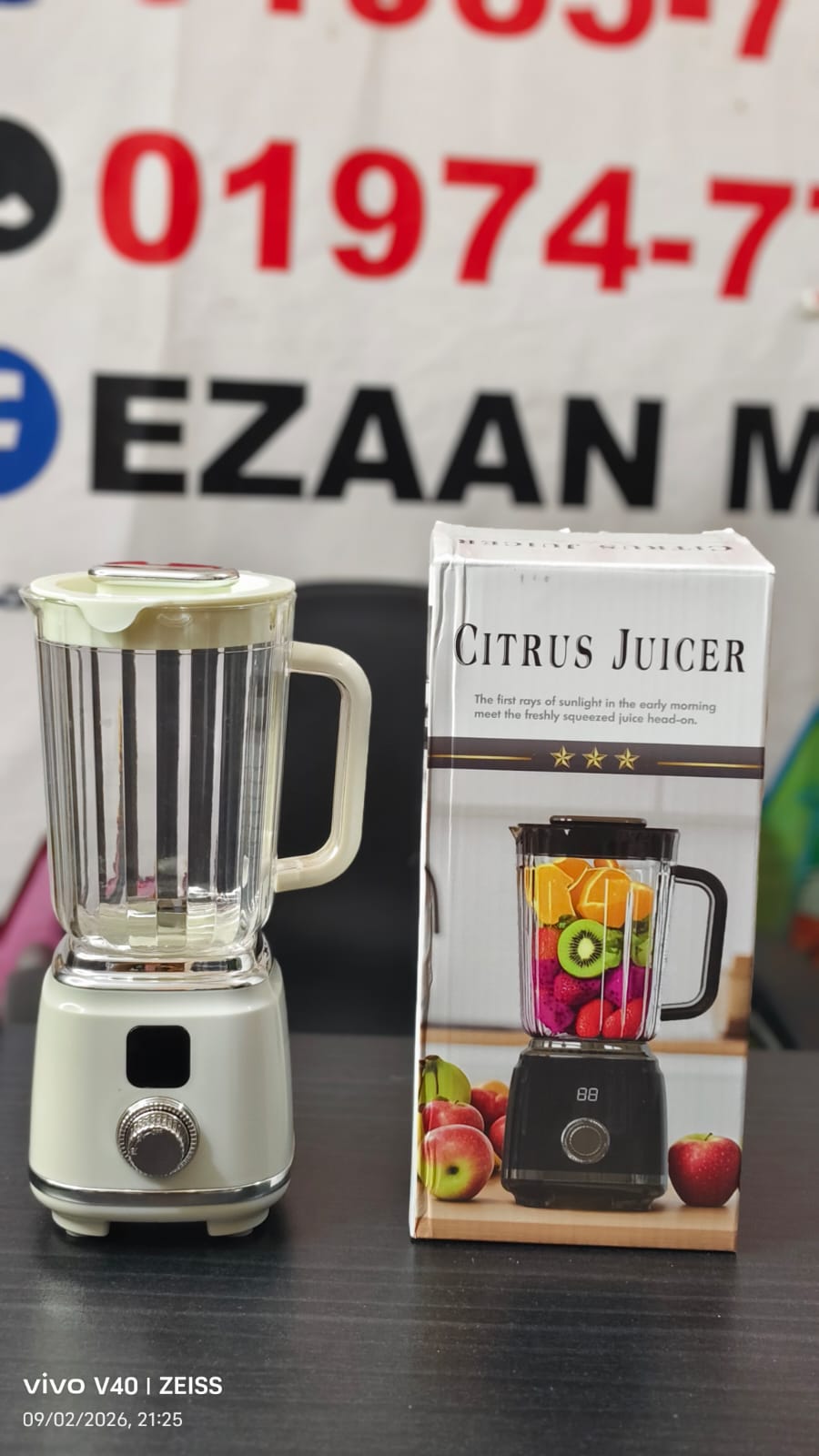 রিচার্জেবল জুসার